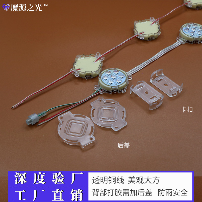 Fuente de luz puntual LED a todo color marquesina colorida RGB letrero borde control interno programación control externo burbuja de bola impermeable 5 cm