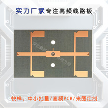 �޽�˹5880��Ƶ��·�� ��·���������� �޽�˹��ƵPCB�������