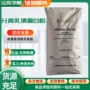 美国健身运动hilmar9410蛋白