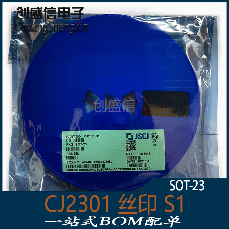 CJ2301 SOT23 20V 2.3A 丝印S1 P沟道 MOS贴片场效应管 全新原装