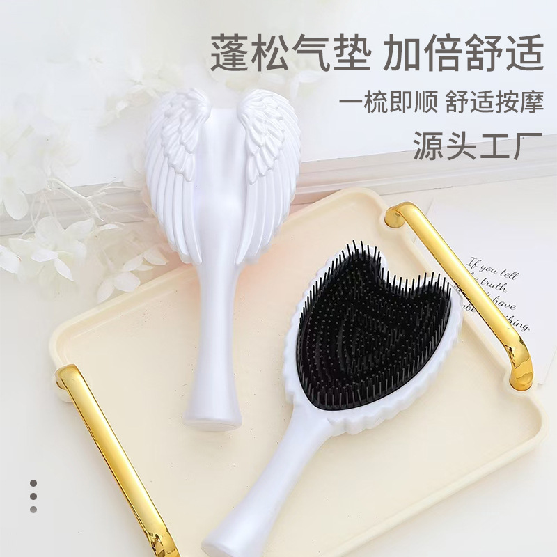 Wing-Shaped Anti-Static Air Cushion Massage Comb for Home Use, Fluffy Hair Styling, Dry and Wet Dual-Use Air Cushion Comb, Meridian Comb Wholesale
