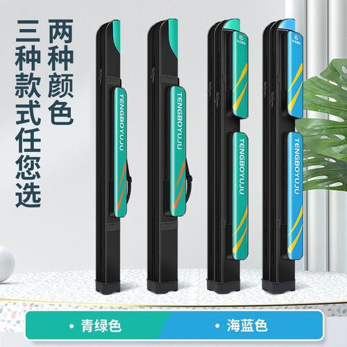 Fishing Bag, Fishing Gear Bag, Fishing Rod Bag 1.2m 1.3m Double-layer Hard Shell Fishing Rod Bag, Casting Rod Bag, Platform Fishing Rod Bag