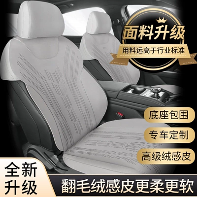 ventilated seat cover, Modelə uyğun (Original) oturacaq örtükləri - light-gray-solid-color-qin-l
