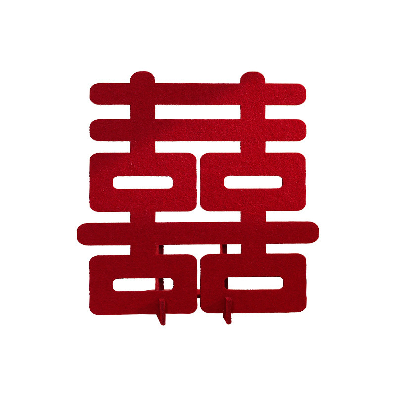 结婚喜字摆件订婚客厅桌面立体花艺摆台婚房布置装饰婚庆用品大全|undefined