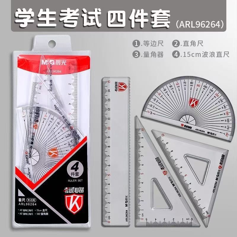 Necessary set of rulers for ARL96264 exam