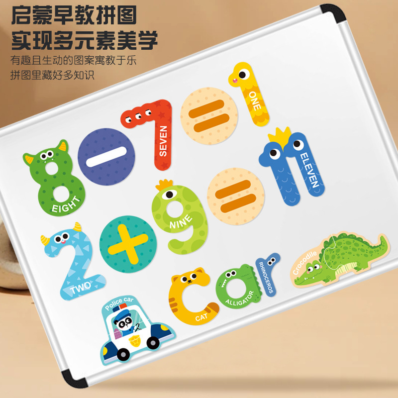 幼児磁気パズル3 ~ 6歳赤ちゃん多テーマアルファベット動物数字認知早教啓蒙パズル|undefined