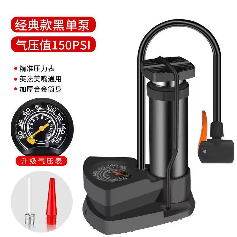 Фабрика прямых продаж педаль высокого давления насос велосипед надувной насос бытовой электрический автомобиль аккумулятор мотоцикл баскетбол