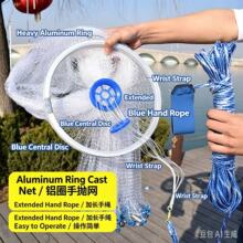 美式大飞盘式铝圈抛网网手捕鱼撒网手撒渔网鱼网链条新手新款