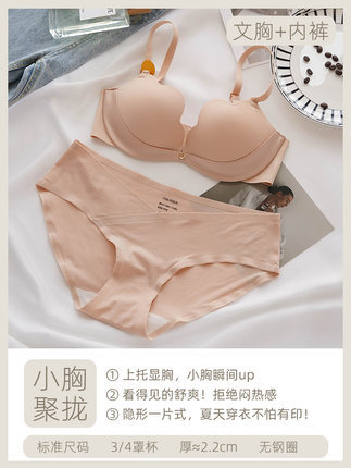 Pecho pequeño empuja hacia arriba el sujetador de soporte superior sin costuras Cat Claw Cup ropa interior inalámbrica belleza espalda cómodo ajuste sujetador traje 2230