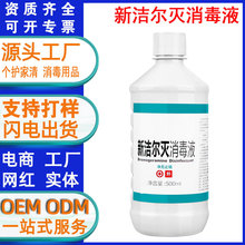 ����oem����������Һ��еƤ�wճĤ�����y������Һ