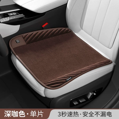 Wool pad: car cushion thickened - ancheng-nano-silver-pp-pad-passenger-driving-corduroy-brown-cigarette-lighter-12v