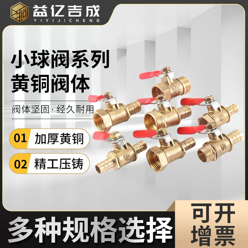 Воздушный компрессор медный шаровой кран 2 точки 3 точки 4 бонус ручка небольшой шаровой кран полная спецификация серии пагода переключатель небольшой клапан в наличии