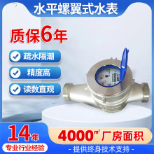 LXS-40ˮƽʽˮ xɲжˮ С^Ƶֱxʽˮ