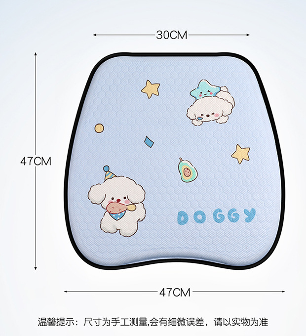 Summer Honeycomb Gel Car Seat Cushion Office Ice Silk Seat Cushion Cartoon Fat Cushion Gel Breathable Seat Cool Cushion