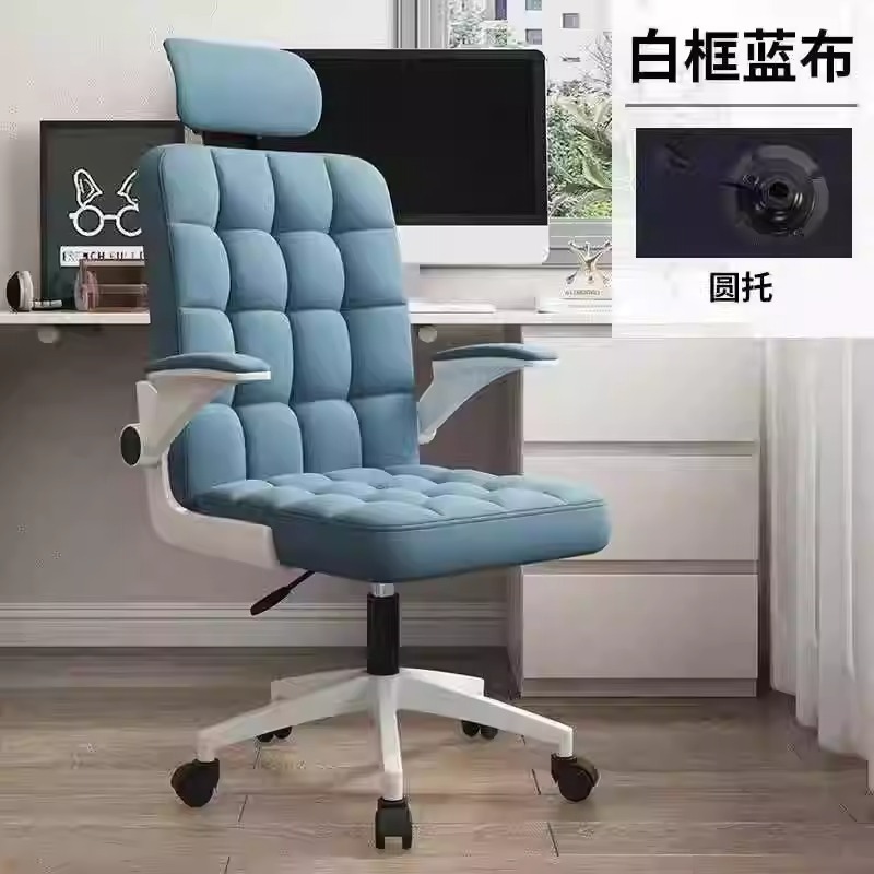 La silla de computadora se puede acostar en la Oficina del hogar, la silla del jefe, la silla giratoria, el masaje, la silla de celosía, la silla de cuero para el almuerzo. image 12