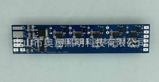 5-Channel DMX512 drive decoder board RGBWY512 adjustable power supply low voltage 512 drive module 5-color Drive