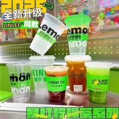 レモン茶カップ使い捨て蓋付き98口径手打レモン茶500ml出店専用カップpet透明カップ