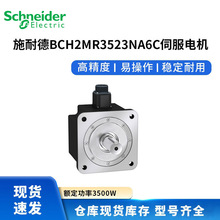 BCH2MR3523NA6Cʩ�͵��ŷ���3500w�ŷ��������Schneider�ŷ����