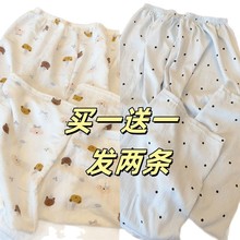 清仓买送白色狗狗脚印睡裤女居家睡裙夏季慵懒风春秋直筒长裤