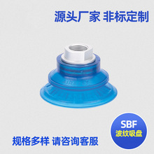 ����Բ���޺��������SBFϵ�н����ӽ�ר��1.5�۲������̹�ҵ����