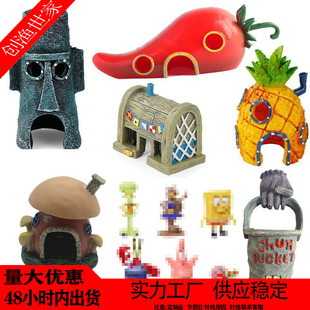Fish Tank Landscape Pineapple House Avoidance Cave Sponge Xiao Bao's Home Fish Tank Decoration Cartoon Ornaments Fish and Shrimp Avoidance House