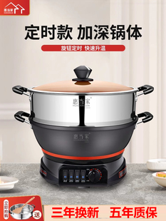 Free Shipping Multifunctional Electric Wok Zibo Wok Household Electric Wok Cast Iron Electric Wok Electric Wok Cooking One