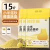 Xiaomi Mixed Cat Litter 15kg [3 Pack]