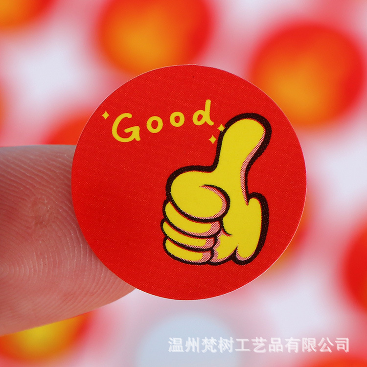 不干胶奖励贴纸卡通脸贴表情装饰贴贴画表扬贴粘贴幼儿园教师儿童-阿里巴巴