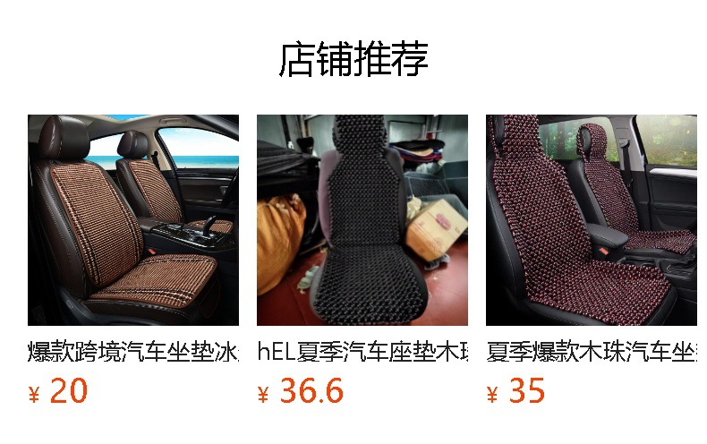 Square Wooden Bead Seat Cushion Single Piece Breathable Car Cushion Single Sheet Fish Line Design Dropshipping Car Seat Cushion for Summer
