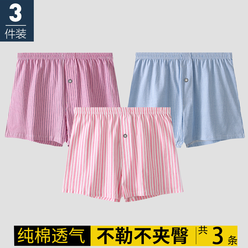 メンズパンツ男性純綿通気性ストライプピンク四角ズボン頭青年男性男性ゆったり大きいサイズ運動平角ズボン