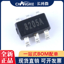 8205A 8205 DP8205 SOT23-6 �늳ر��oIC оƬ ����΢/���M ȫ��