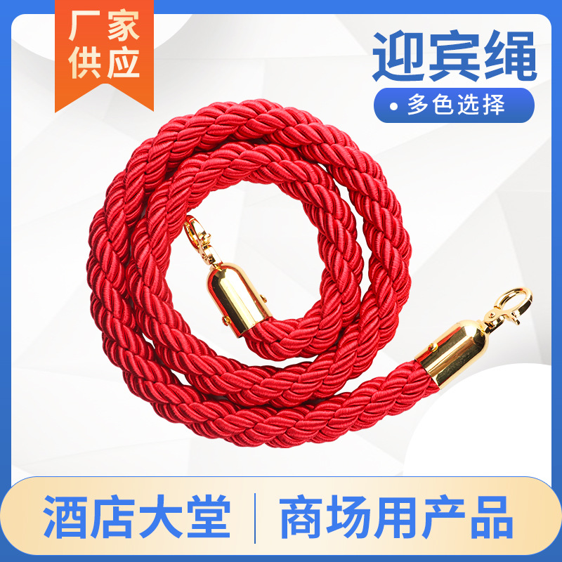 不锈钢挂绳一米线护栏银行警戒栏杆座隔离带钛合金迎宾 礼宾绳|ru