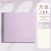 Leather-bound square book/100 sheets] Grow with you - [Lilac Purple] Blank