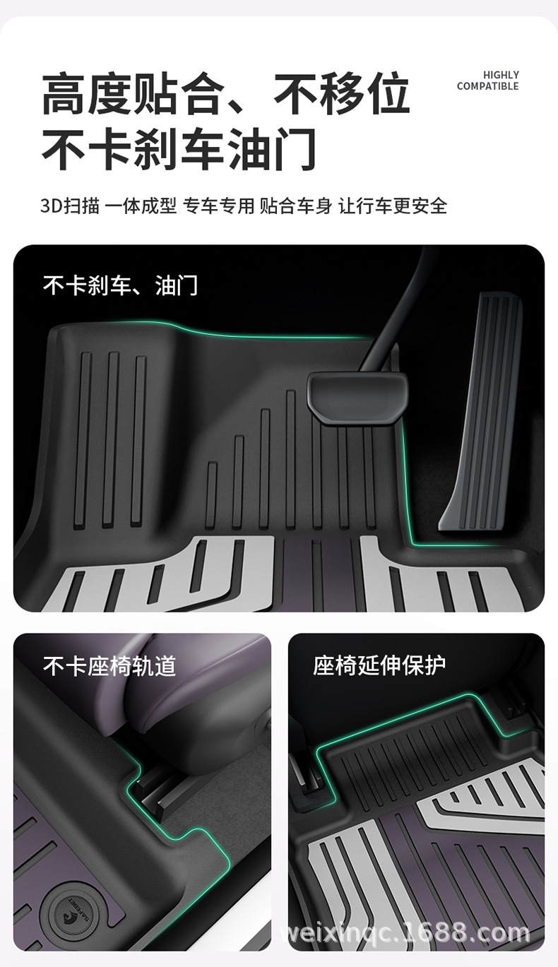 Suitable for Leapmotor A10 B01 C11 B10 C10 C16 D19 Lafa5 Special Tpe Colorful Car Floor Mats