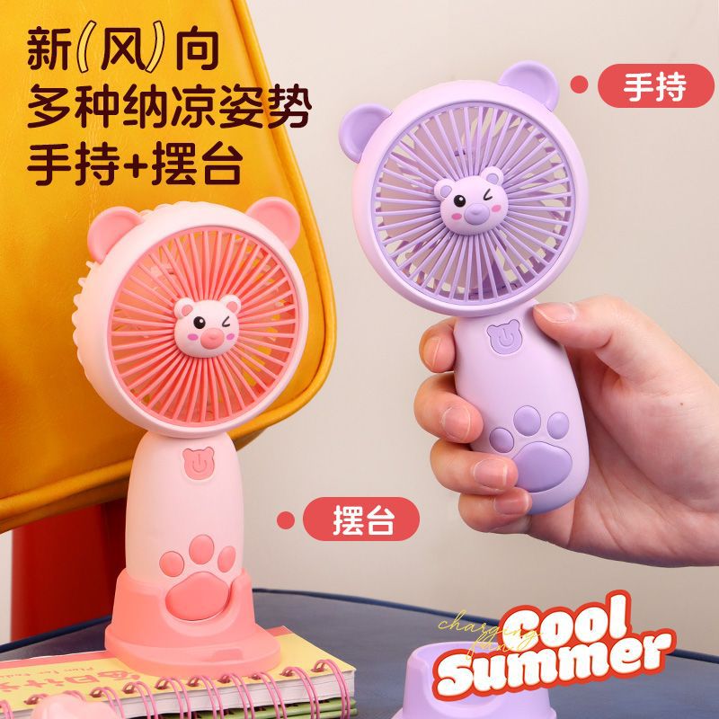 New Cartoon Pocket Handheld Fan Summer Rechargeable USB Student Desktop Mini Fan Gift Wholesale