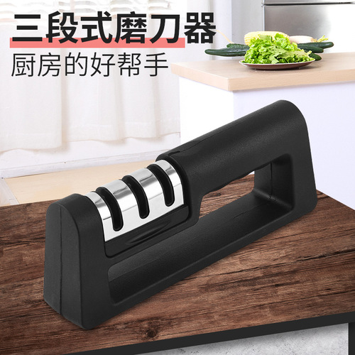 Knife sharpener, whetstone, manual knife sharpener, household knife sharpener, three-stage knife sharpener manufacturer wholesale