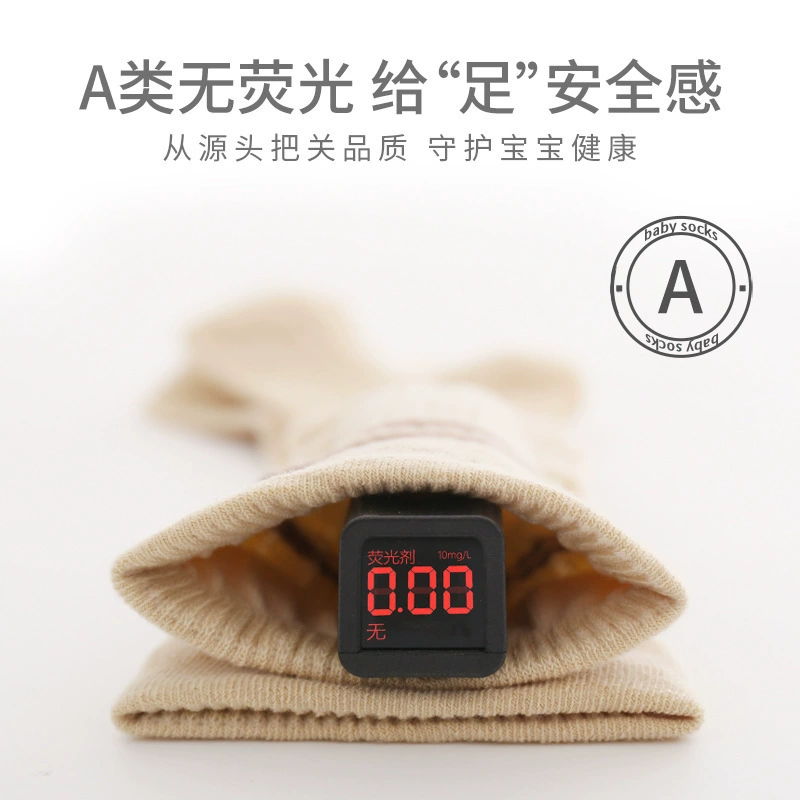 Тонкие детские летние колготки-носки, репеллент от комаров