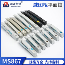 MS867-8���D���B�U���P��i�������������D�Ӿ����Ͳę�MS830-8