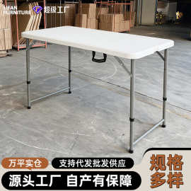 工厂直销简易家用吃饭桌户外摆摊桌便携式长方形餐桌分销一件代发