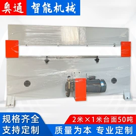 裁断机;缝前设备;分切机