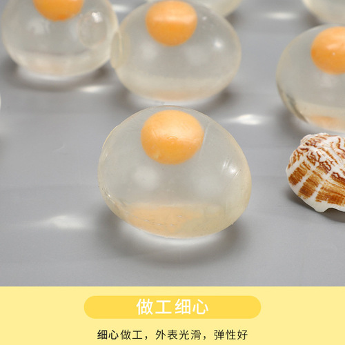 Squeeze Eggs Stress Relief Toy, Squeezeable Egg Stress Reliever, Simulation Egg Stress Relief Device, Squeeze Toy Manufacturer Wholesale