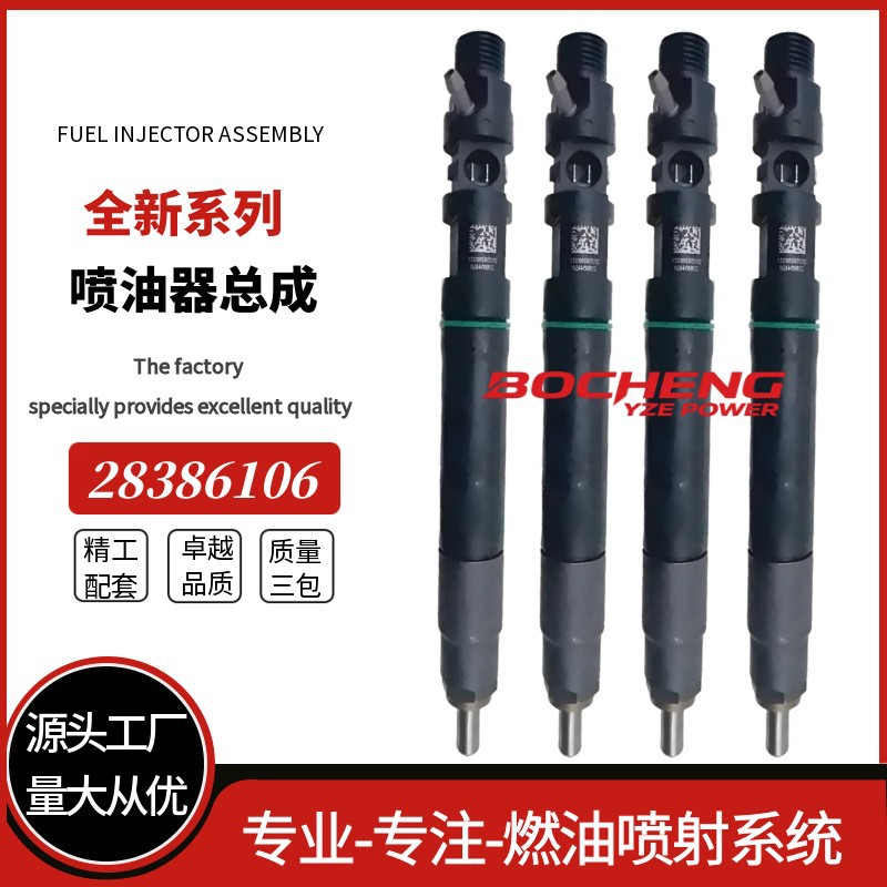 Inyector de Combustible 28386106 1042200-FD020 para Camiones Diésel