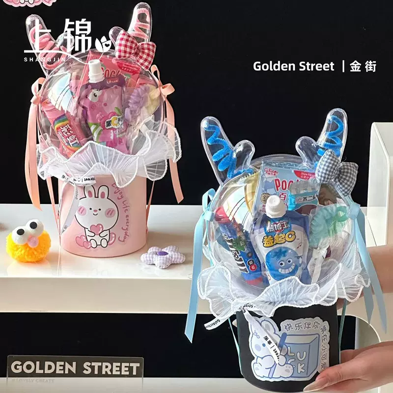 六一儿童节新款水晶龙宝波波球插花桶零食鲜花花束搭配花店资材