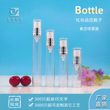 5ML10ML12ML15ML���ƿ ��ƿˮ ���Fƿԇ���b ���ñ� ͸��ƿ