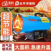 ȼ��ů�L�Cú��ȡů����Ȼ��Һ����ȼ��ȡů���Bֳ���r��ɟ��L�C