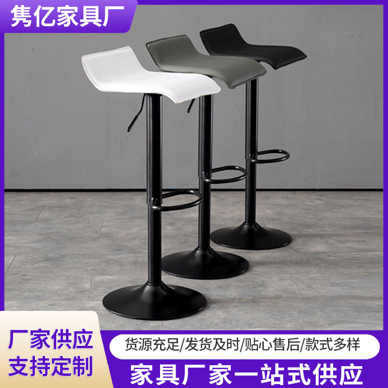 Bar Chair Lift Type Simple Rotating Modern Light Luxury Backrest Home High Island Chair High Stool Bar Chair