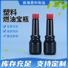 60ml��܇ȼ�����ӄ�����ƿpetȼ�͌�ƿ�e̼��ϴ��Һ�w���b��ƿ