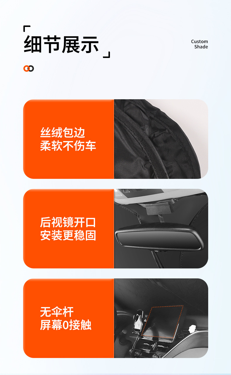 Tengshi D9 Tengshi N7 Tengshi N8 X sunshade sunscreen front windshield sunshade umbrella cover