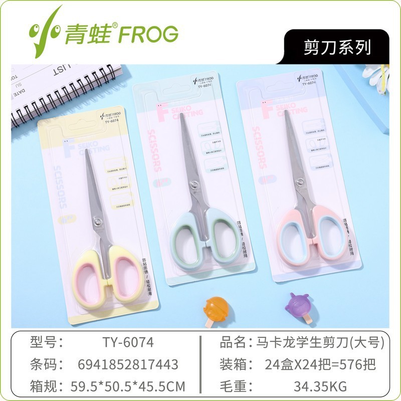 꼬마개구리 6074 가위 (대형 마카롱/랜덤)