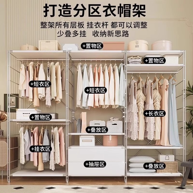 衣櫃簡易組裝臥室家用出租房用金屬鋼製衣櫥開放式衣帽間置物架子